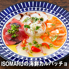 ISOMARUの海鮮カルパッチョ